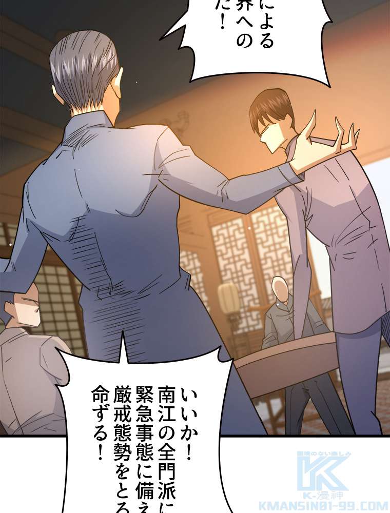 P34