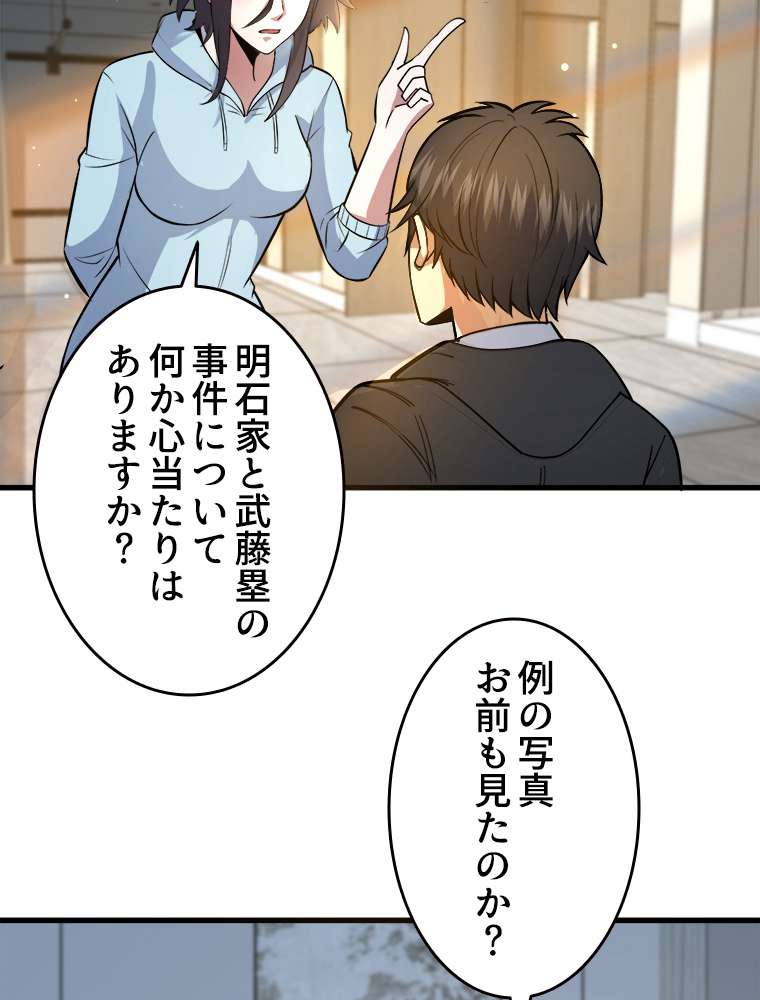 P59