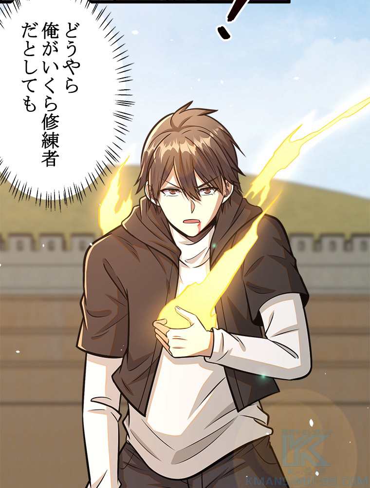 P25