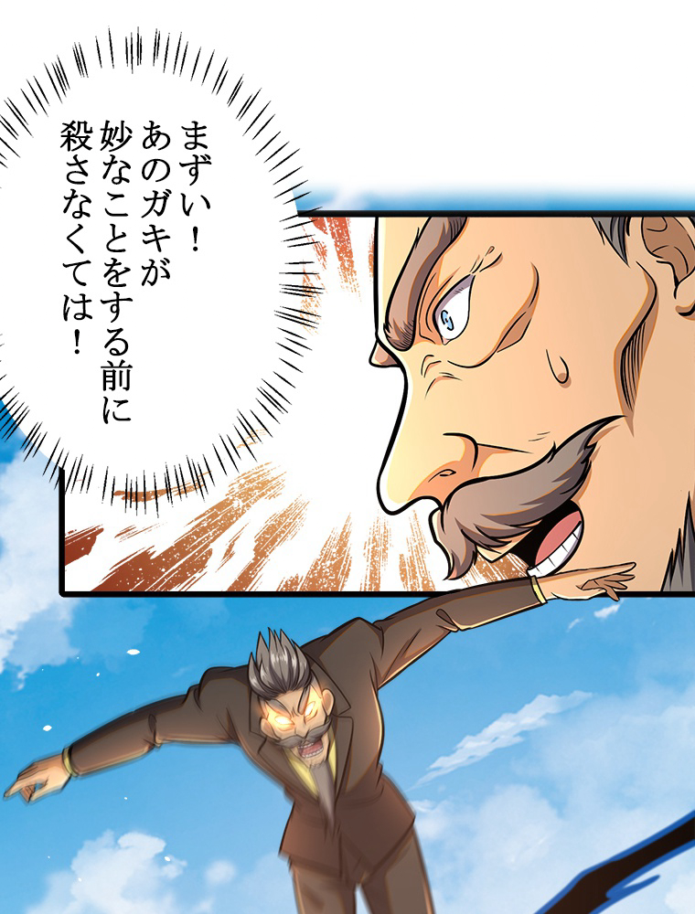 P30