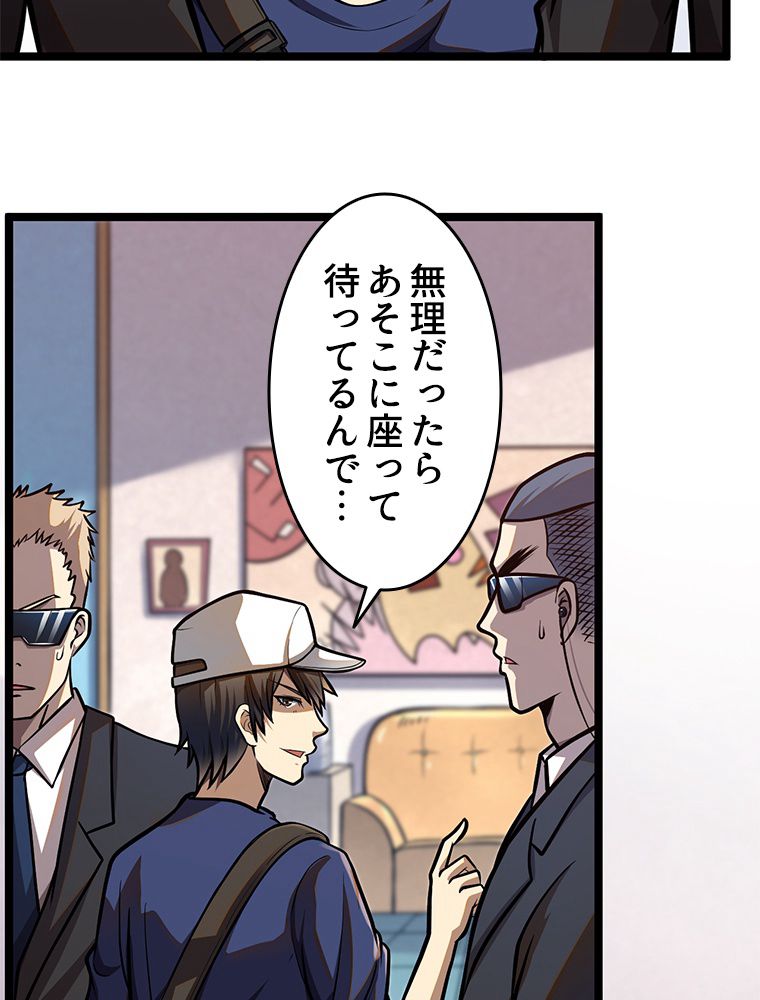 P53