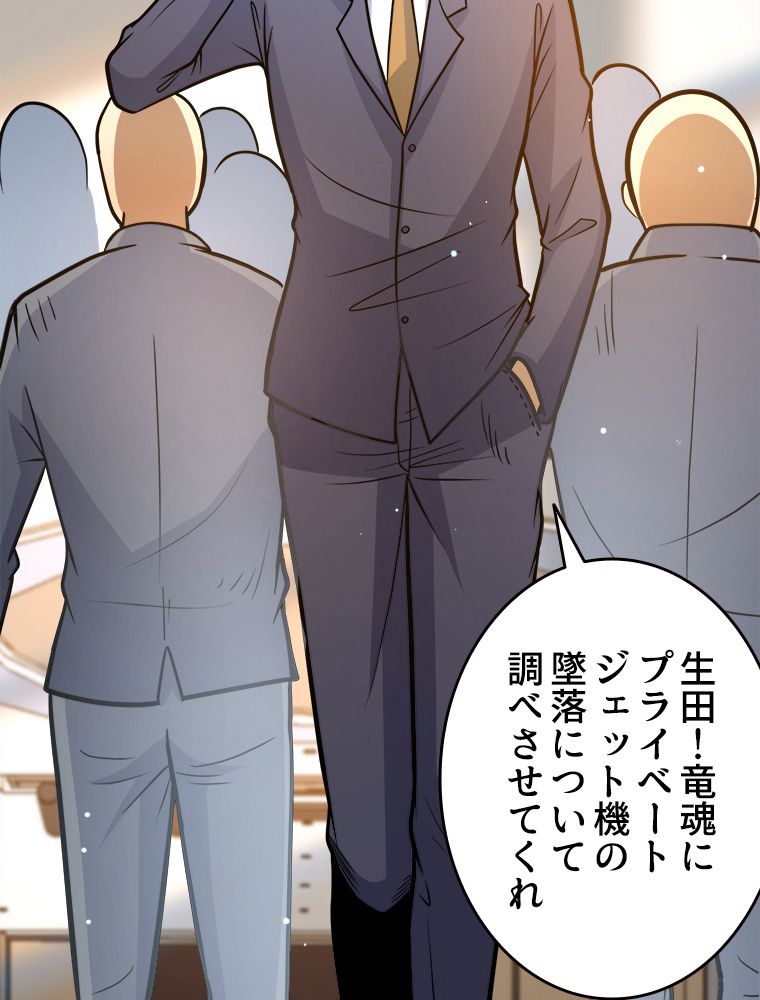 P42