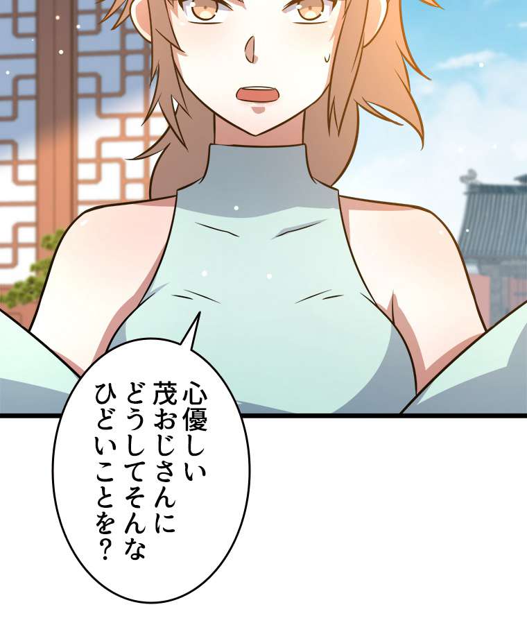P38