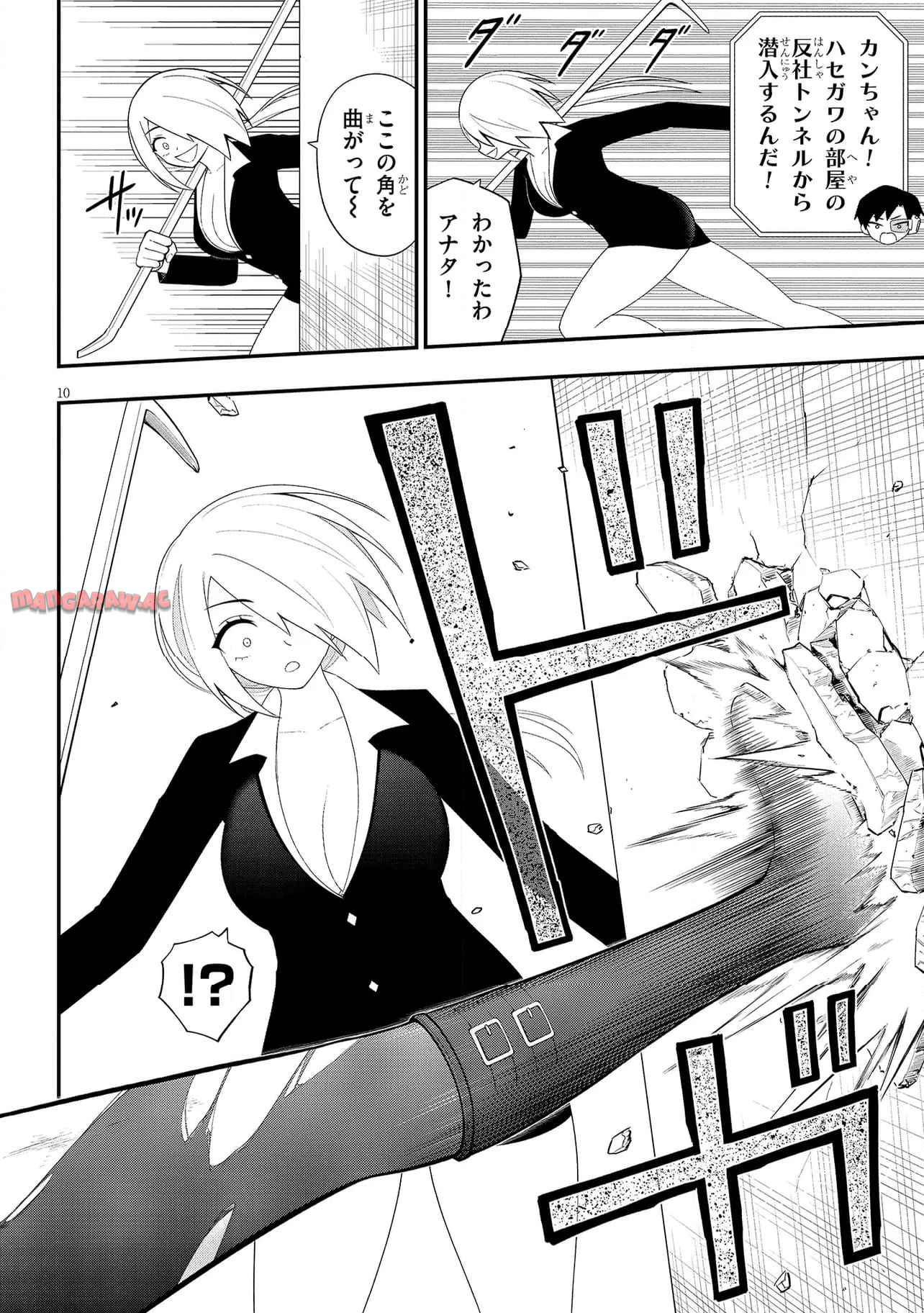 P10