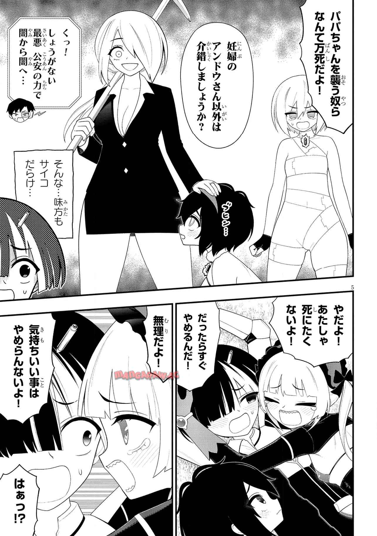 P5