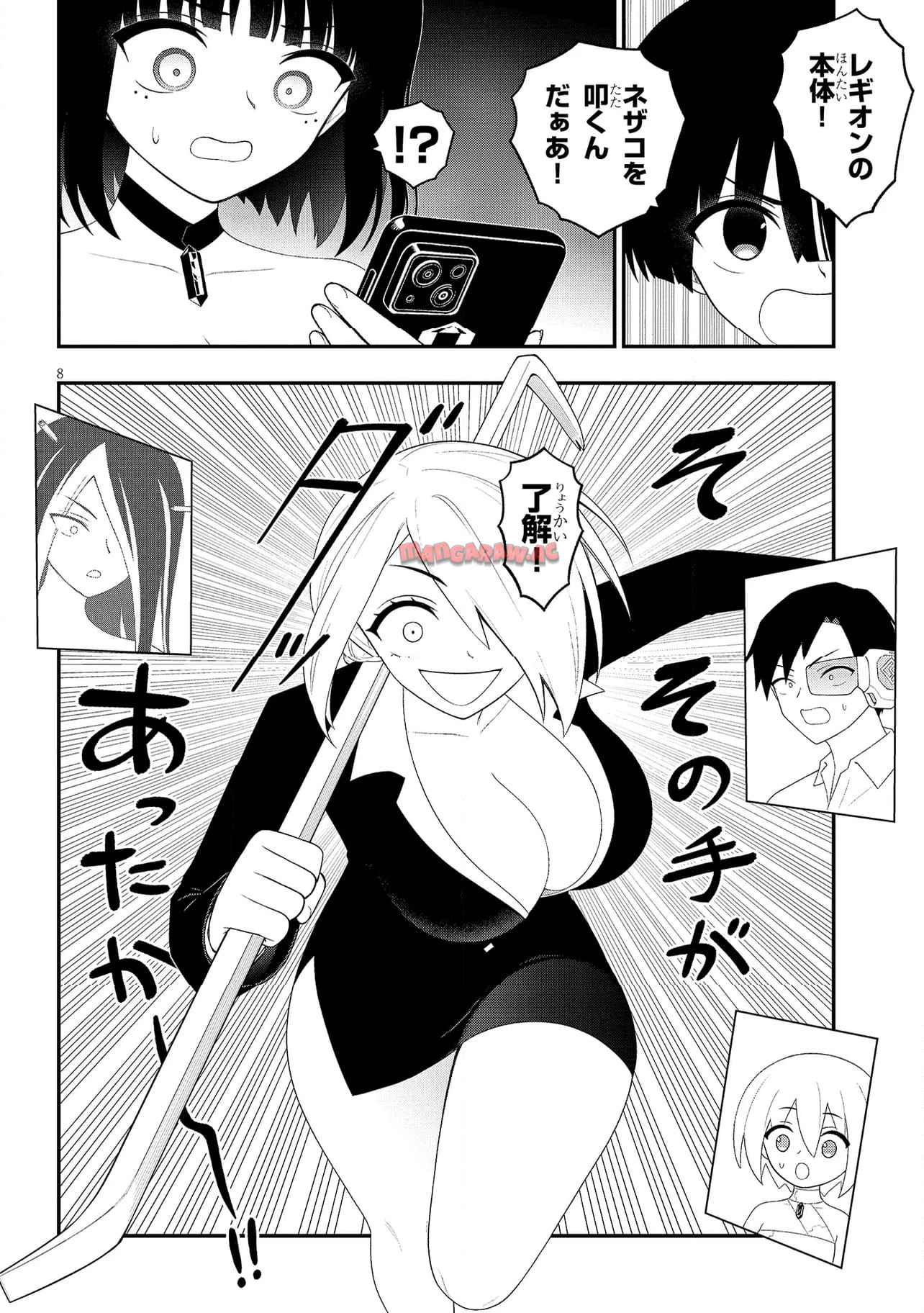 P8