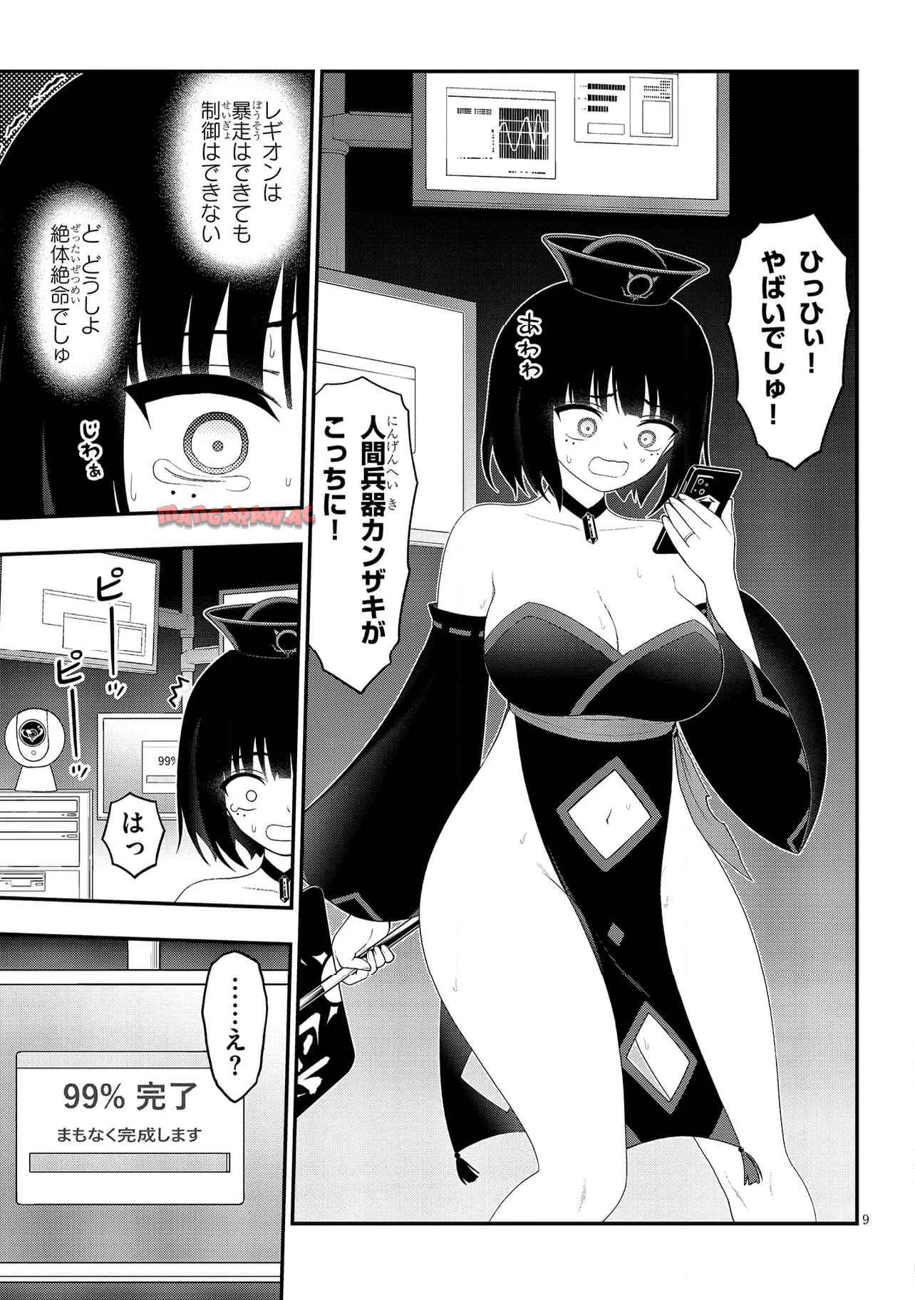 P9