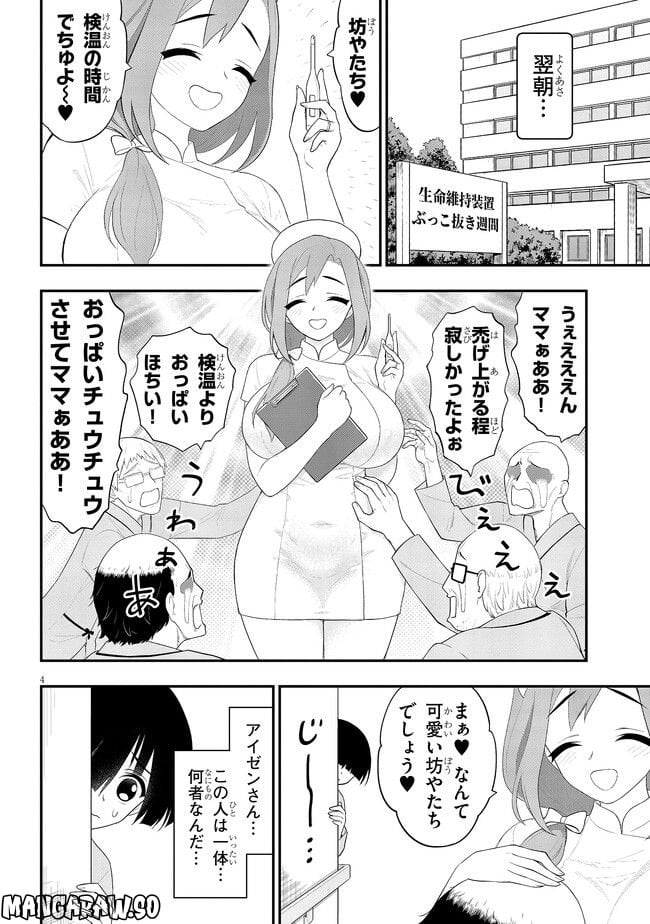P4