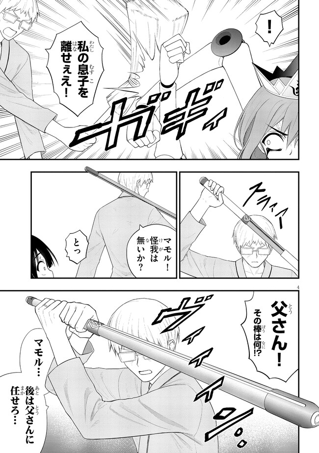P4