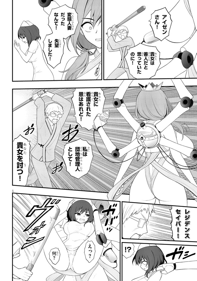 P5