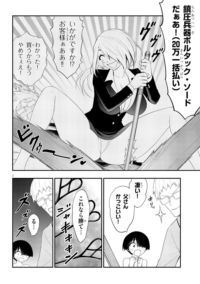 P7