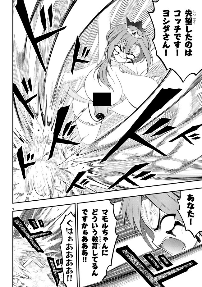 P9
