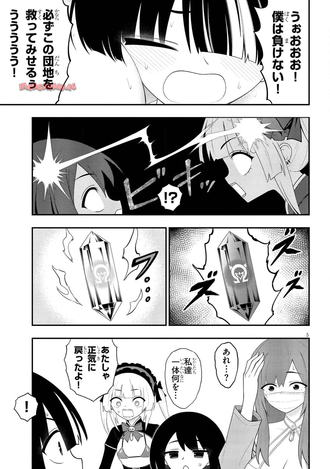P5