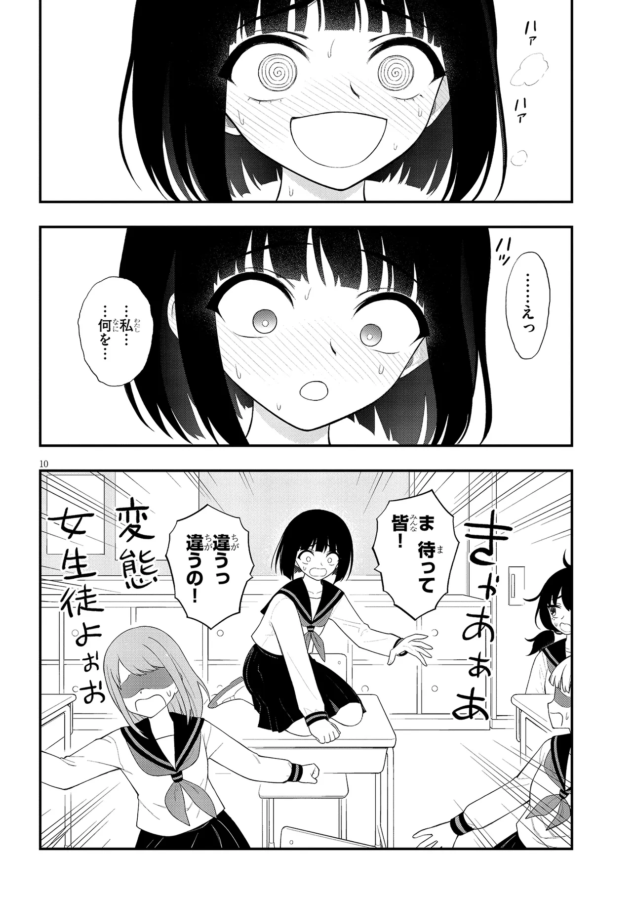 P10