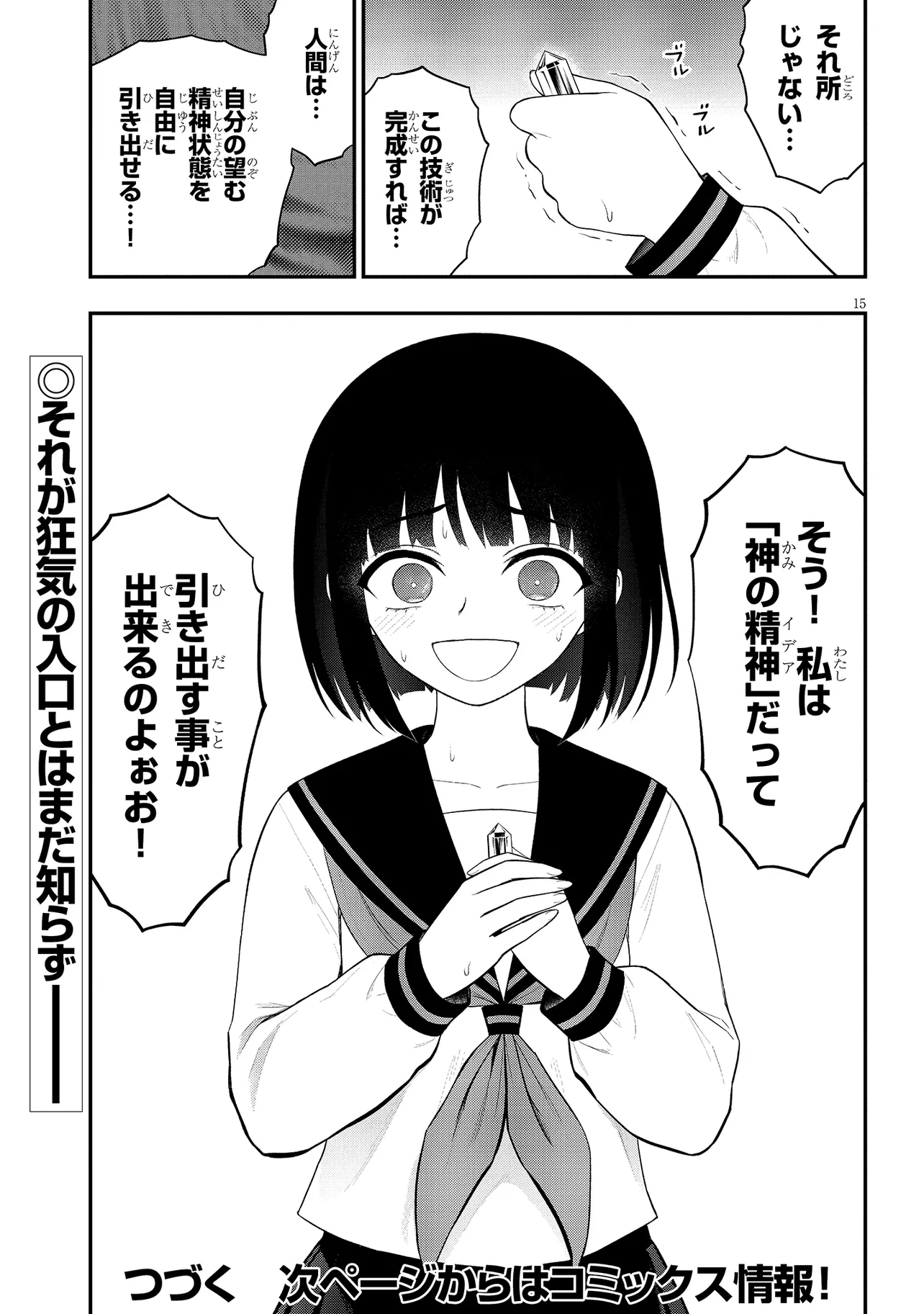 P15