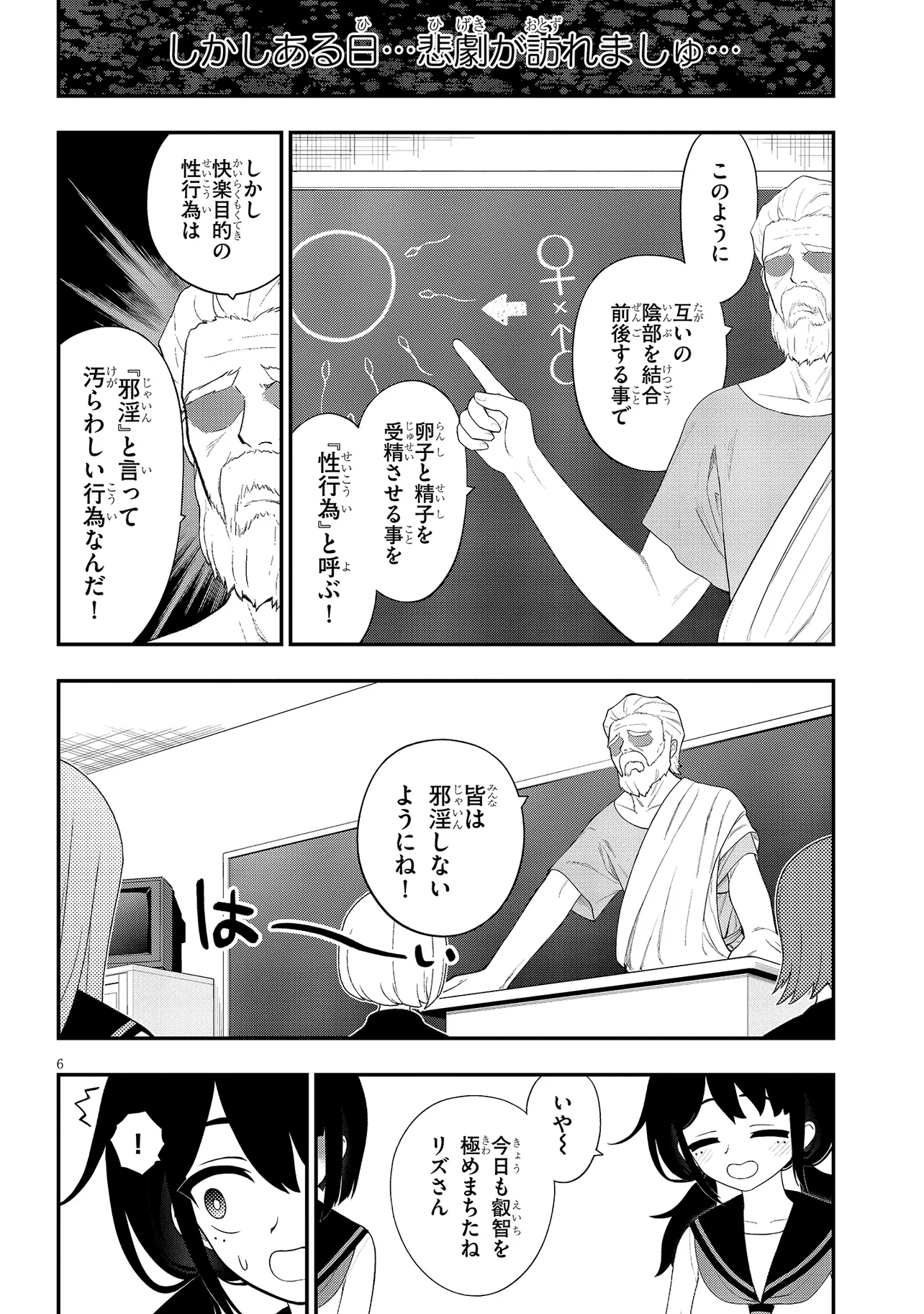 P6