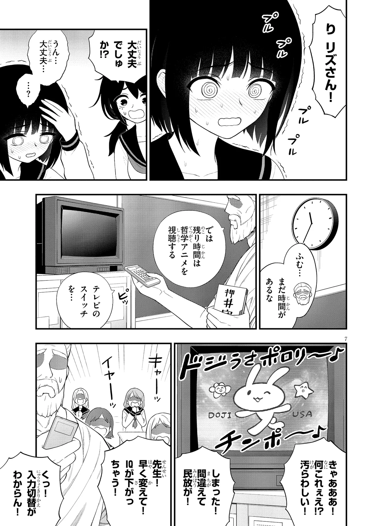 P7