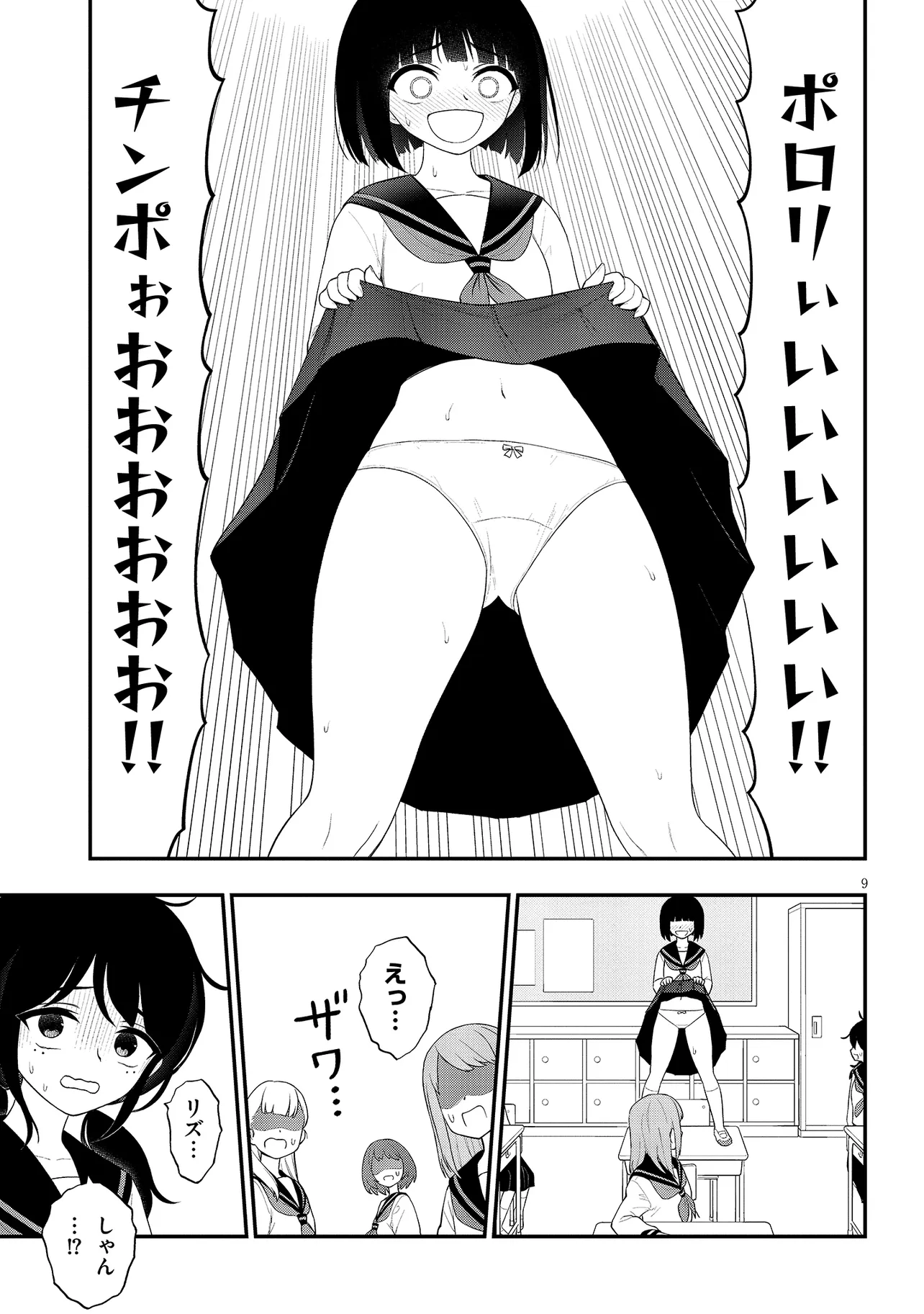 P9
