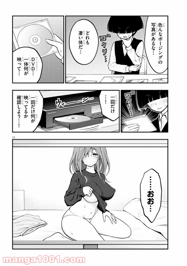 P14
