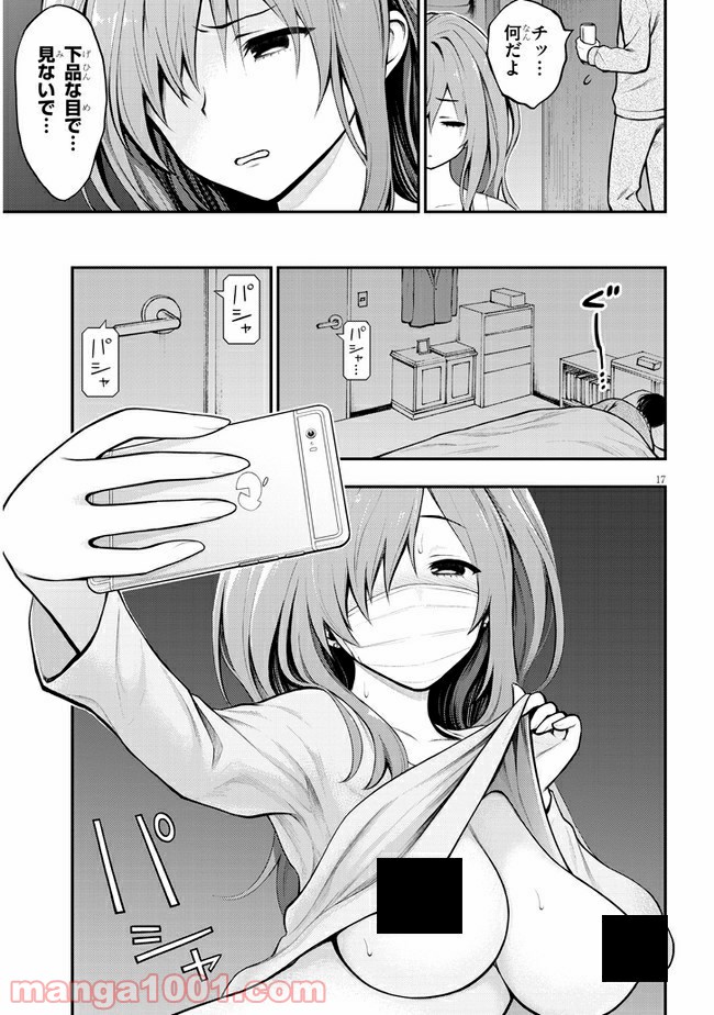 P17