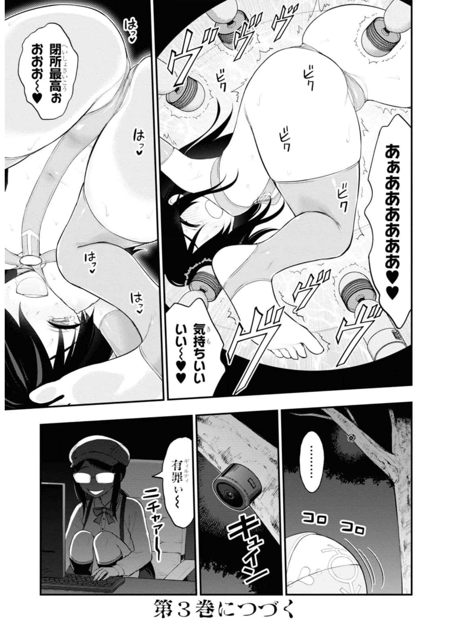 P61