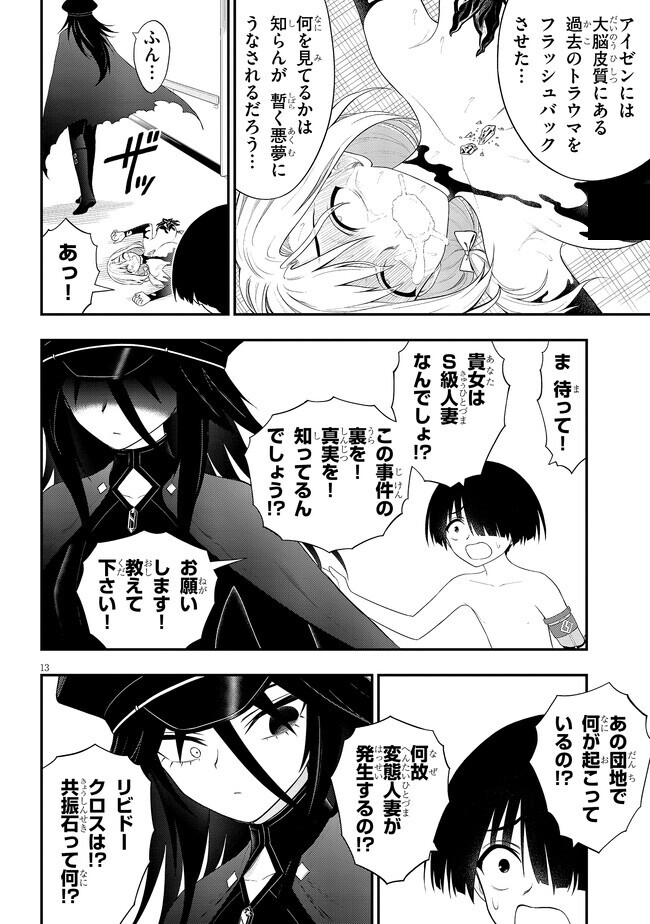 P13