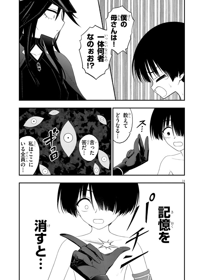 P14