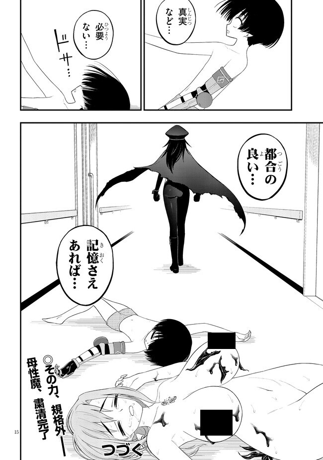 P15