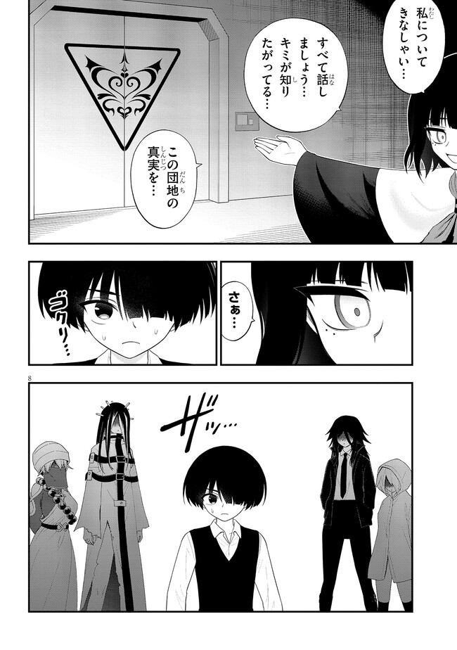 P8