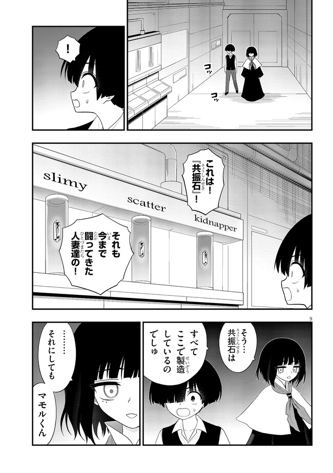 P9
