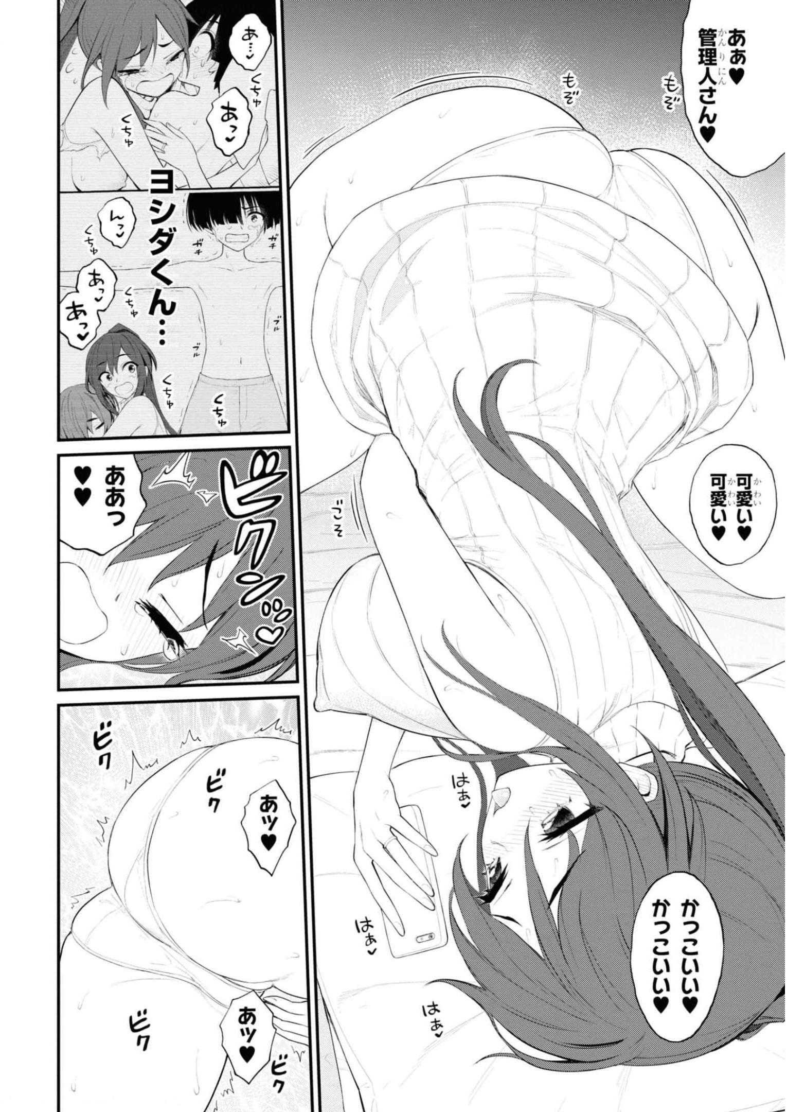 P14