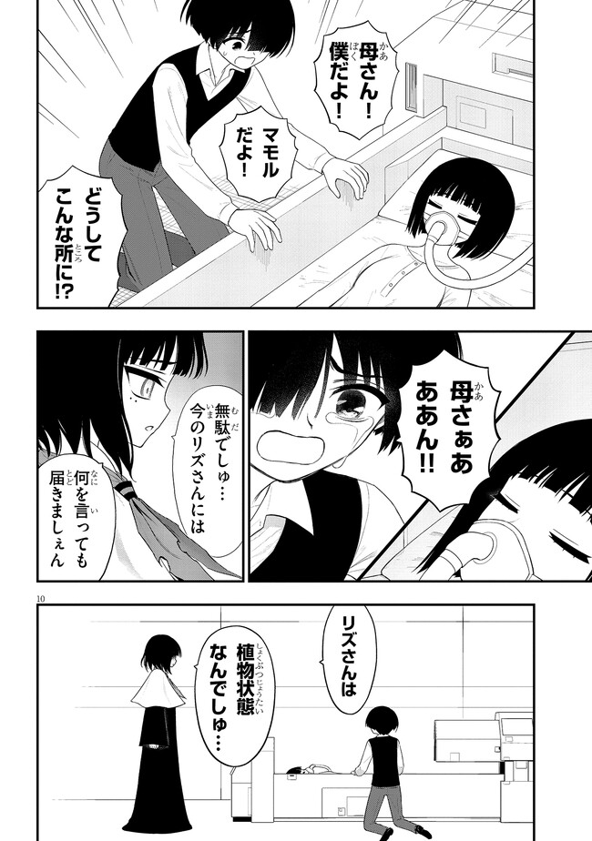 P10