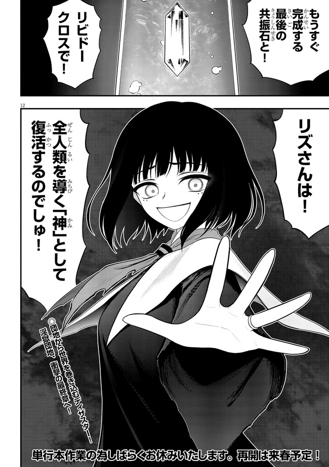 P12