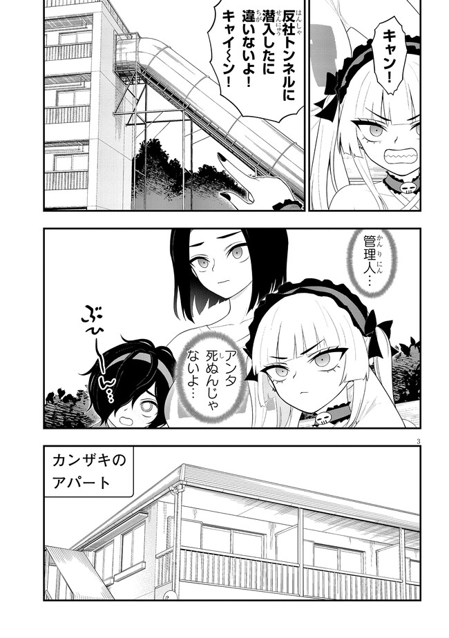 P3