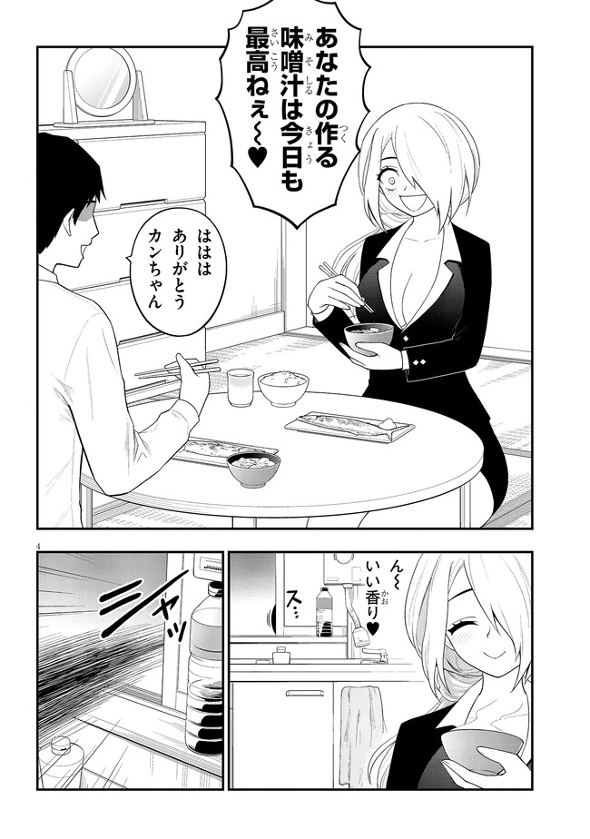 P4