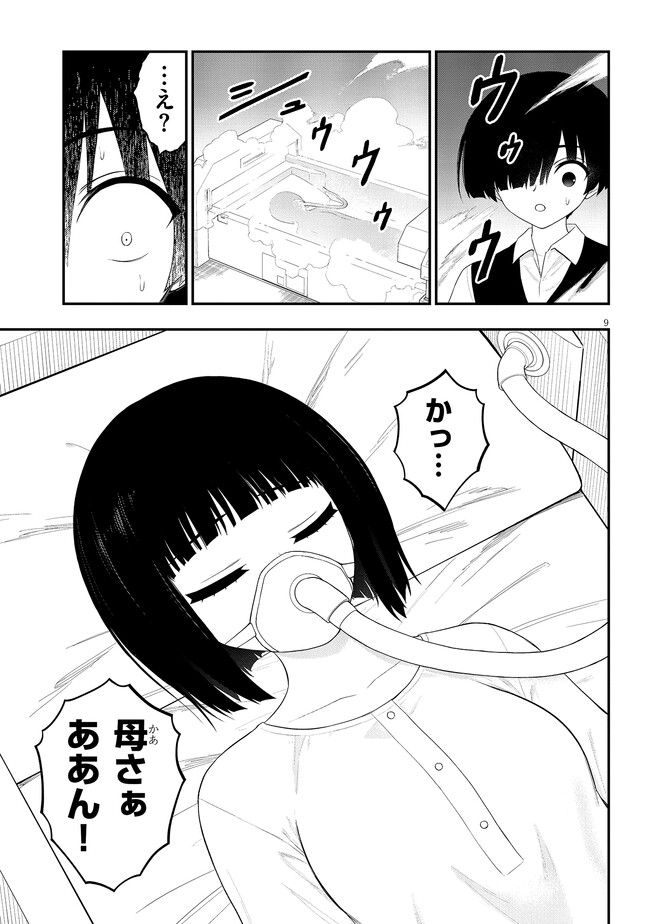 P9