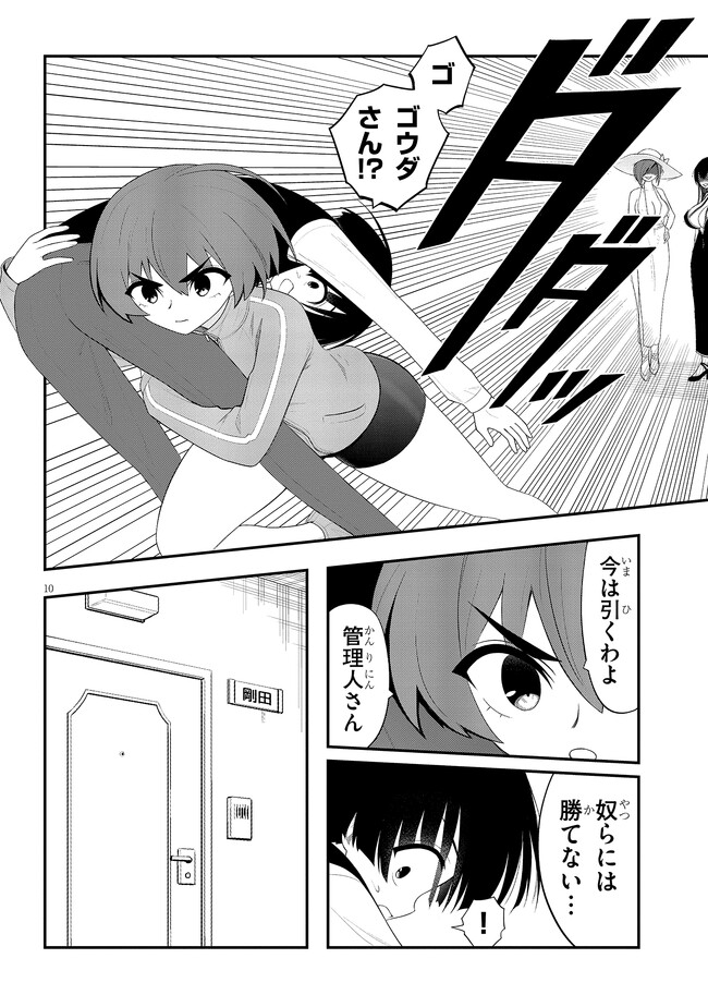 P10