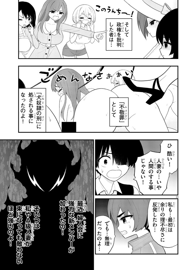 P13