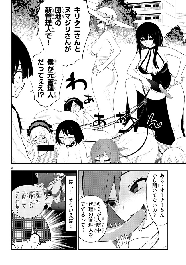 P6