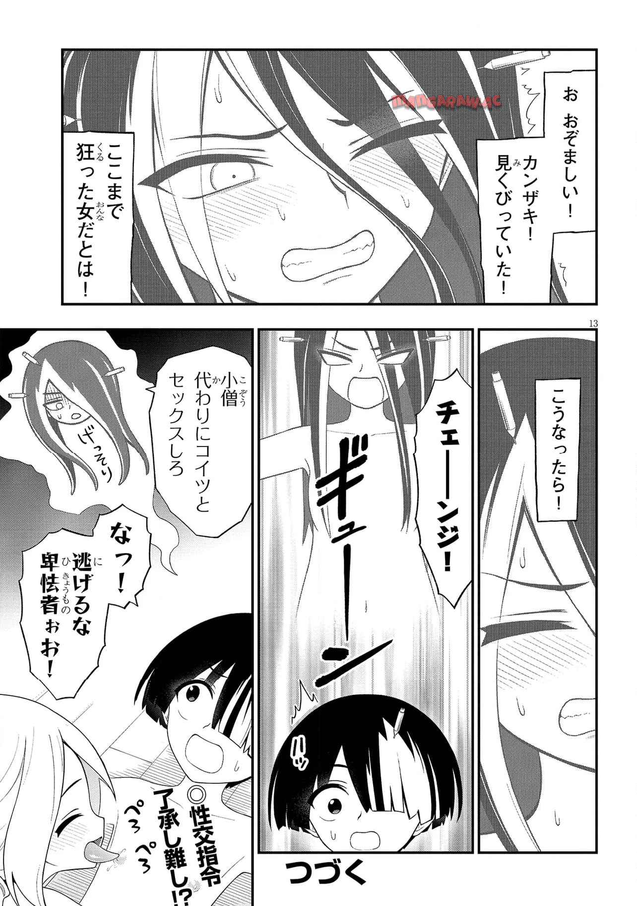 P13