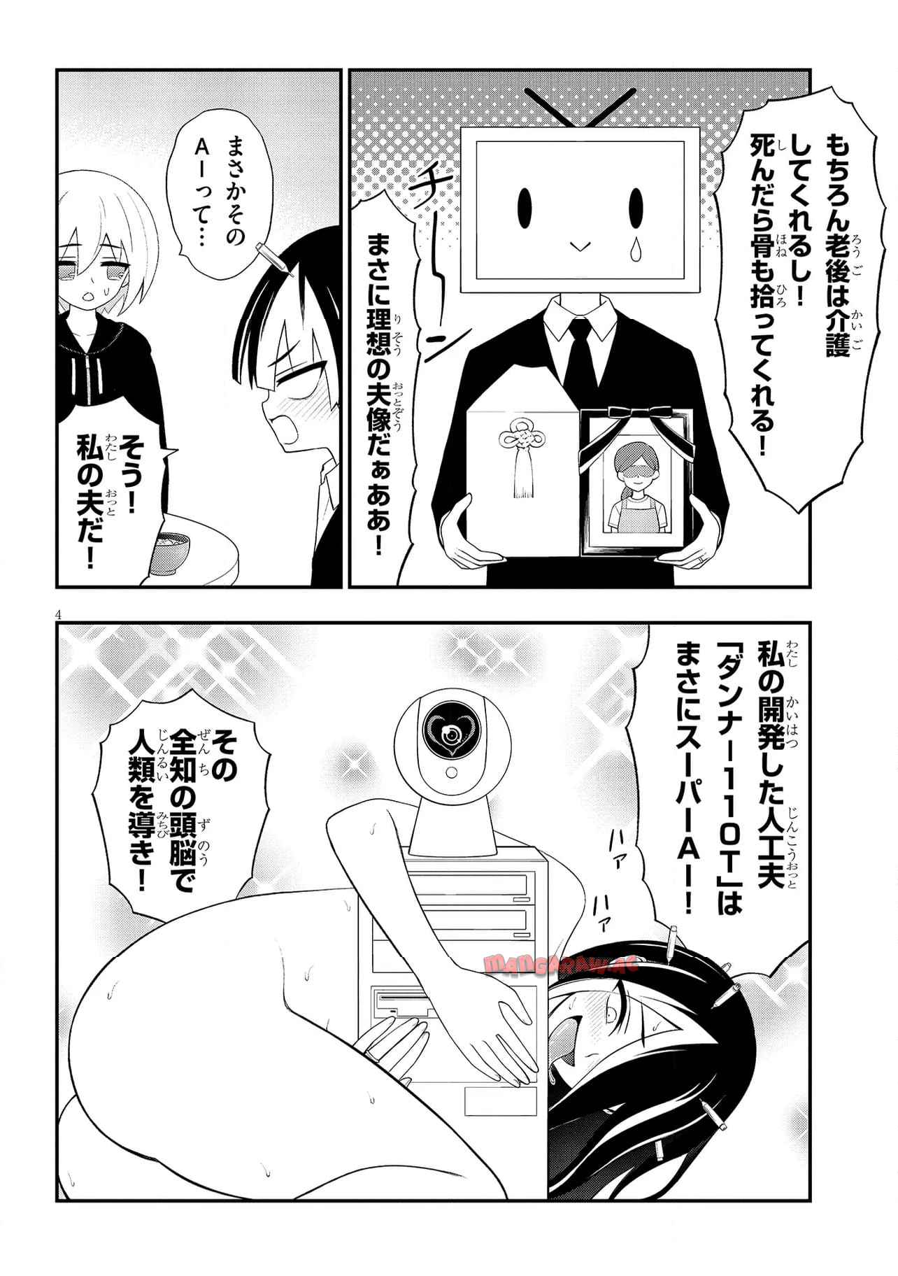 P4