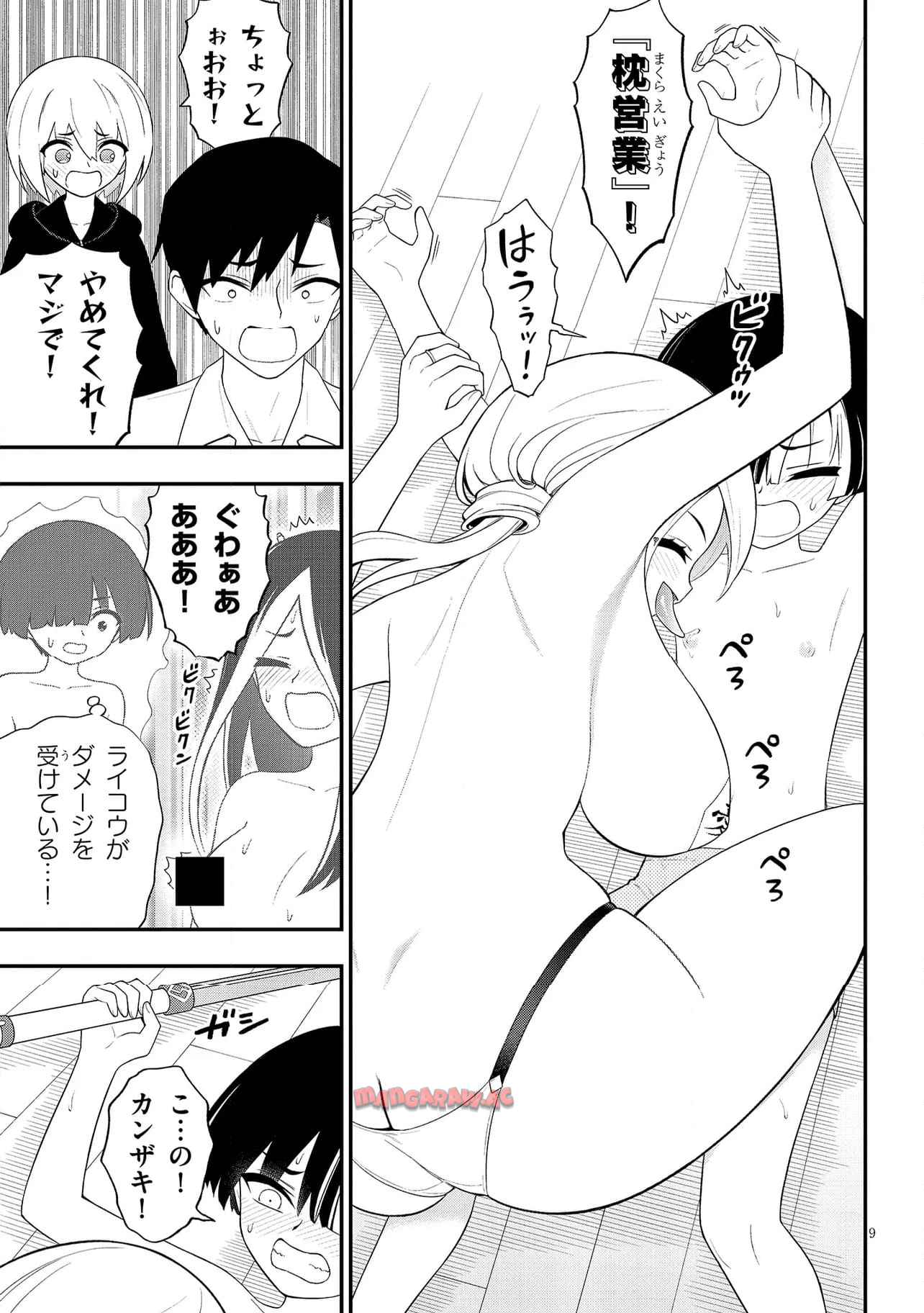 P9