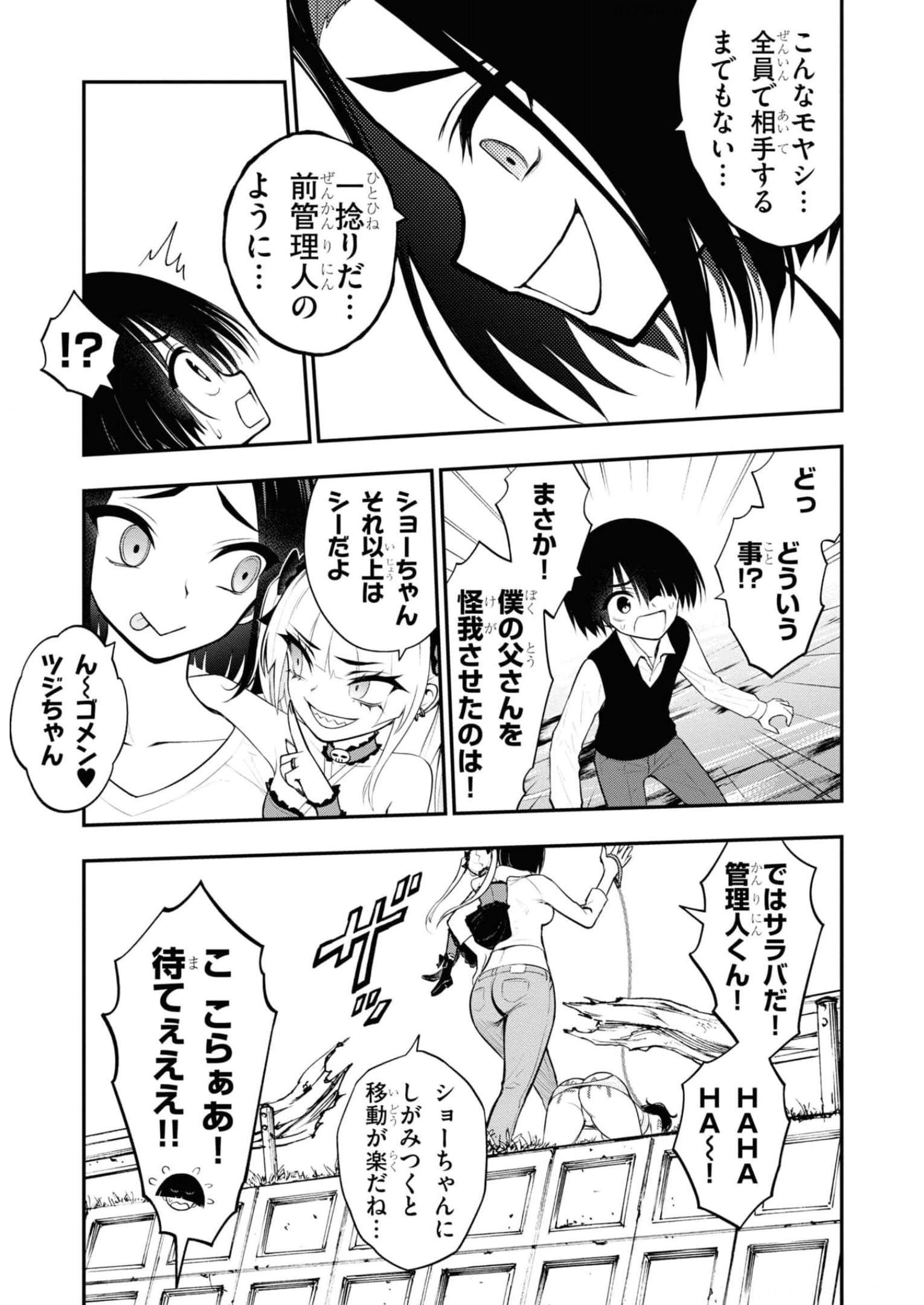 P13