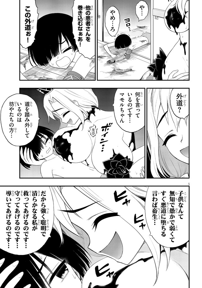 P5