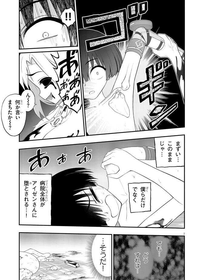 P7
