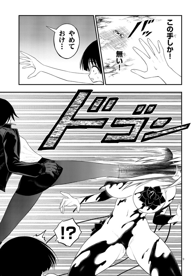 P9