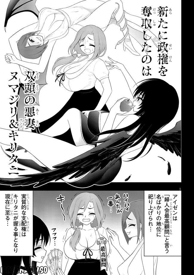 P5