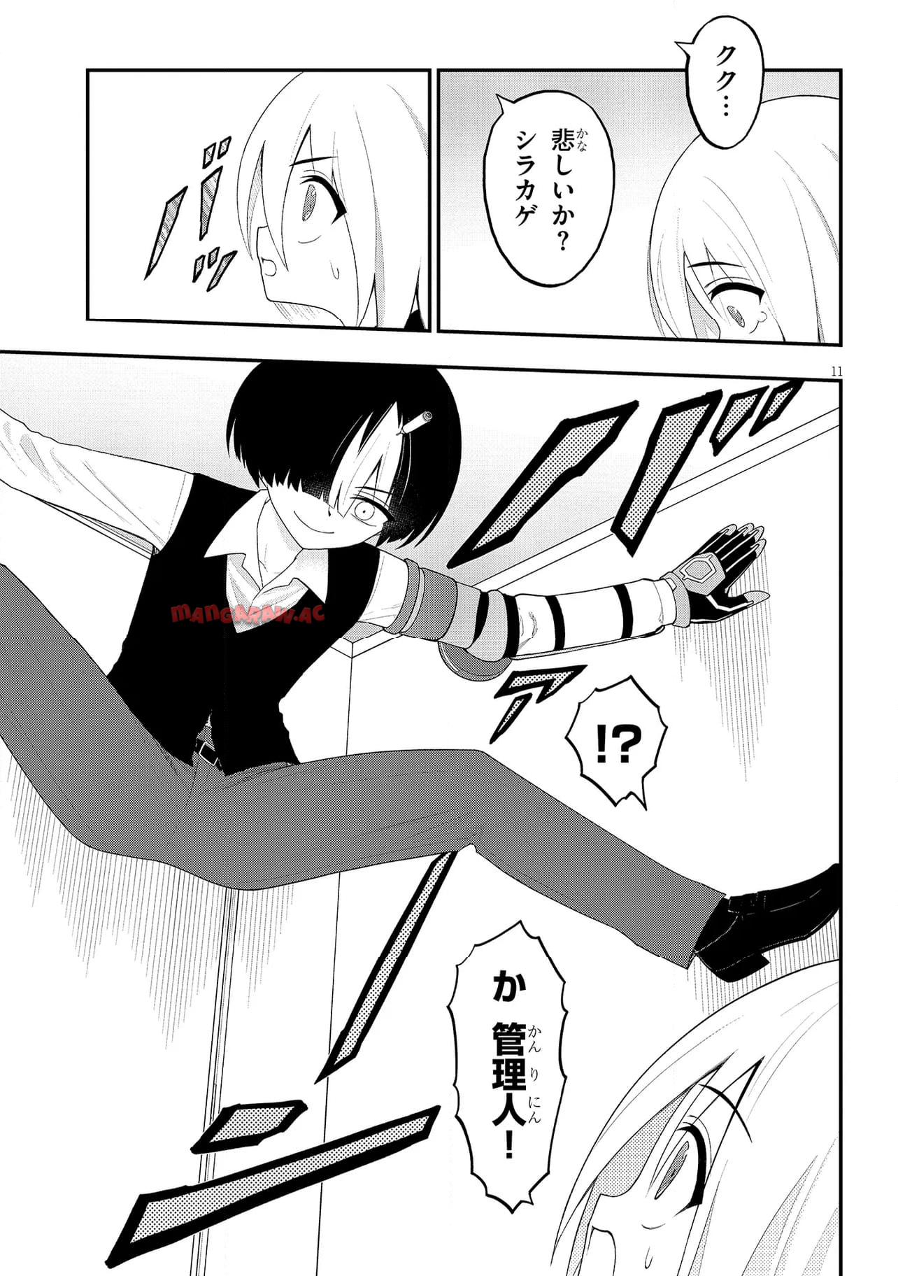 P11