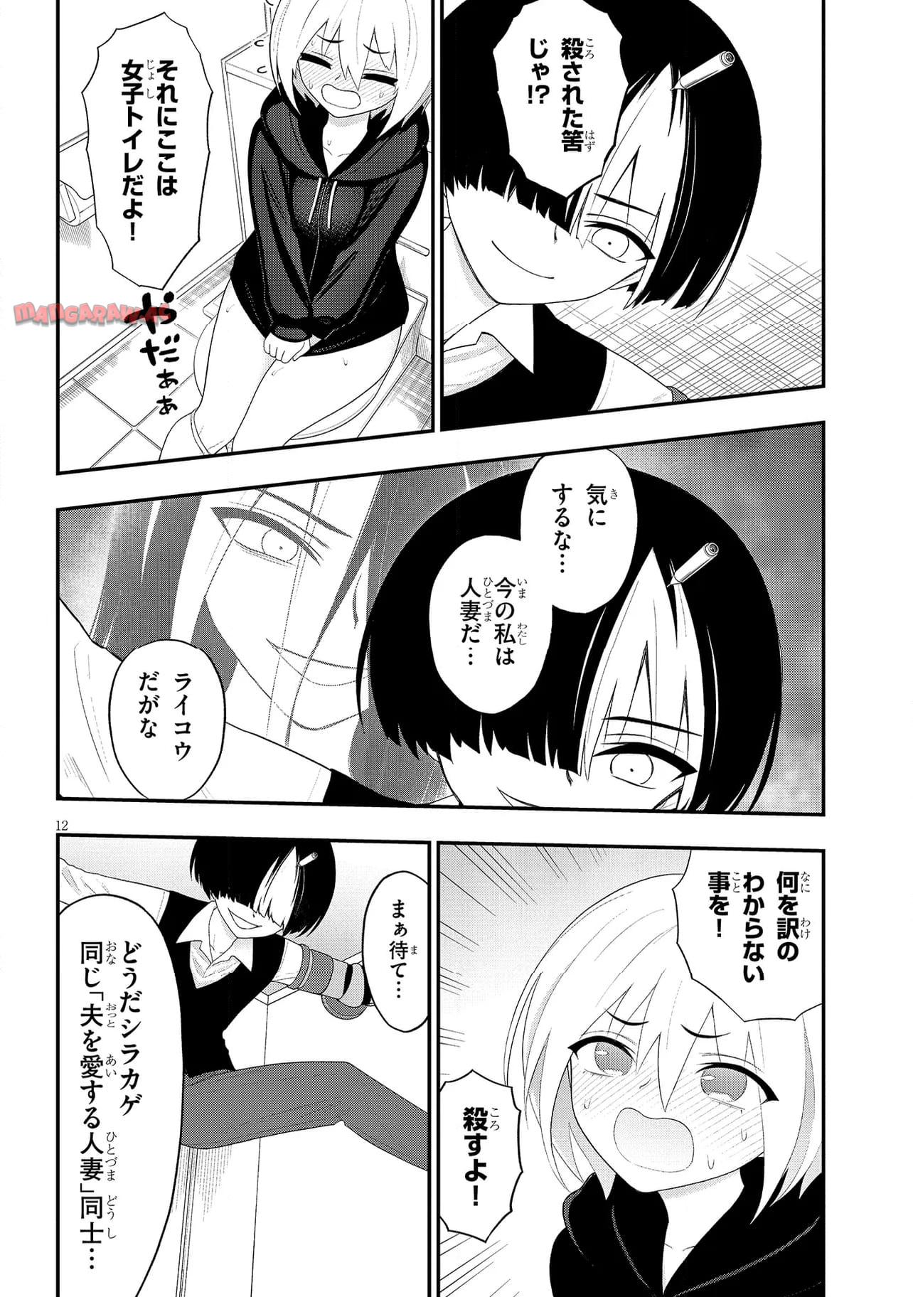 P12