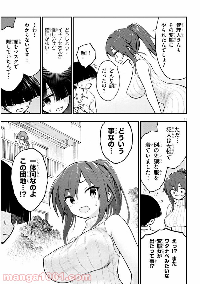 P11